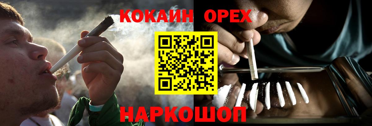 КОКАИН Колумбийский Грязи