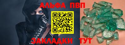 каннабис Апшеронск