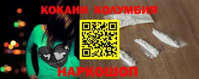 MESCALINE Аргун