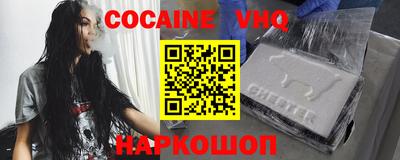 MESCALINE Аргун