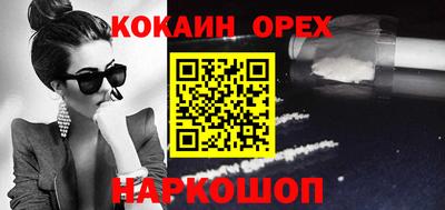 MESCALINE Аргун