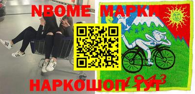 тгк Апрелевка