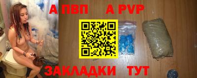 тгк Апрелевка