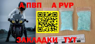 тгк Апрелевка