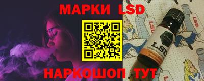 MESCALINE Аргун