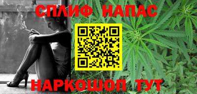 MESCALINE Аргун