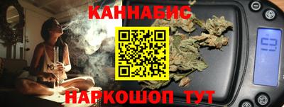 каннабис Апшеронск