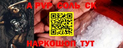 каннабис Апшеронск