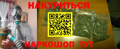 каннабис Апшеронск