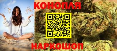 каннабис Апшеронск