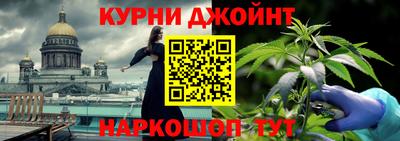 каннабис Апшеронск