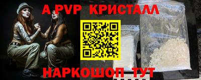 тгк Апрелевка