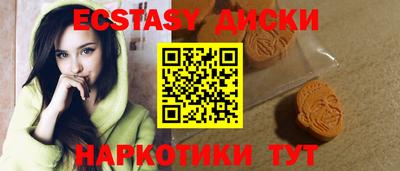 MESCALINE Аргун