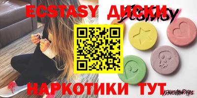 MESCALINE Аргун