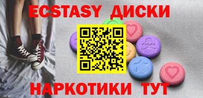 каннабис Апшеронск
