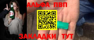 каннабис Апшеронск
