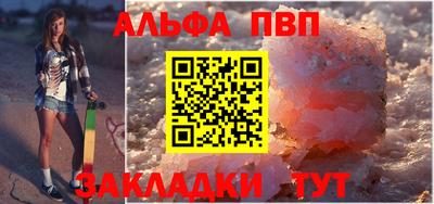 тгк Апрелевка