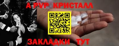 MESCALINE Аргун