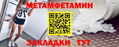 тгк Апрелевка