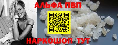 тгк Апрелевка