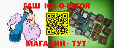 MESCALINE Аргун