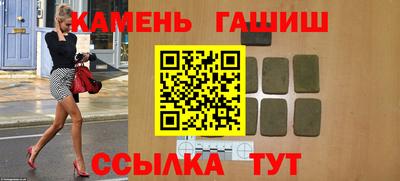 каннабис Апшеронск