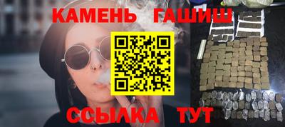 каннабис Апшеронск