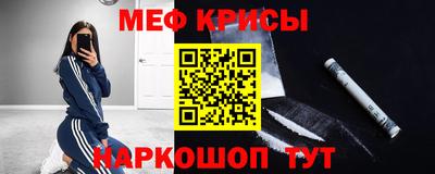 MESCALINE Аргун
