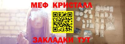 каннабис Апшеронск