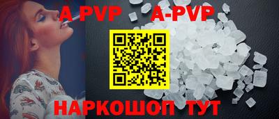 тгк Апрелевка