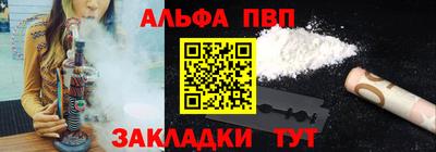 каннабис Апшеронск