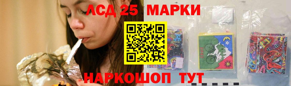 Лсд 25 экстази кислота  Лсд 25 экстази ecstasy  LSD-25 экстази  мега сайт  Вход с VPN  Грязи 
