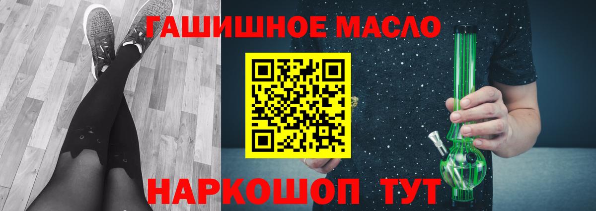 Грязи  Дистиллят ТГК Wax  Вход с VPN  МЕГА как войти  ТГК THC oil 