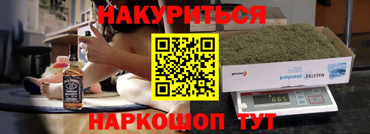 Шишки марихуана планчик  Бошки Шишки SATIVA & INDICA  Грязи  Вход с VPN  Марихуана сатива 