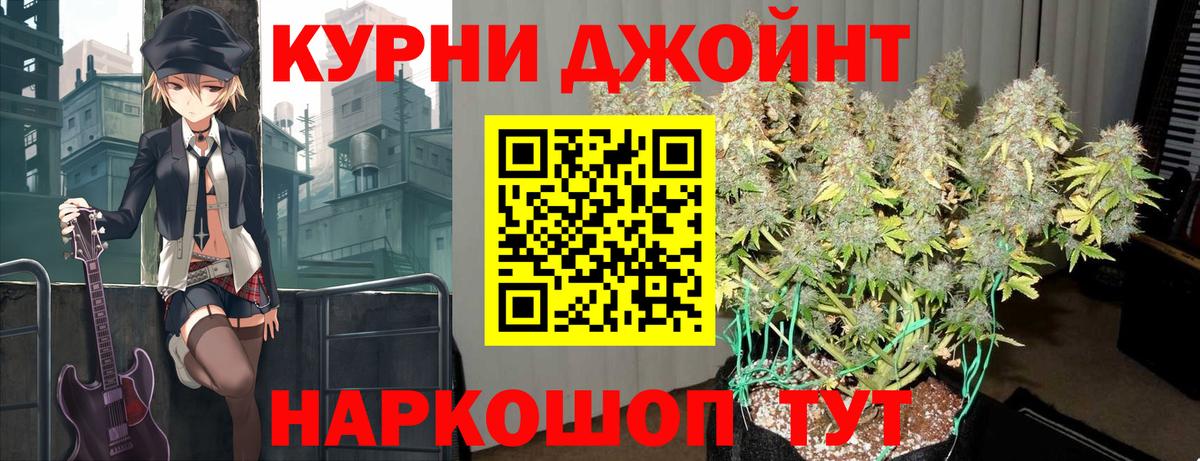 МАРИХУАНА Ganja Грязи